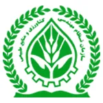 سازمان-نظام-مهندسی-کشاورزی-و-منابع-طبیعی-استان-اصفهان